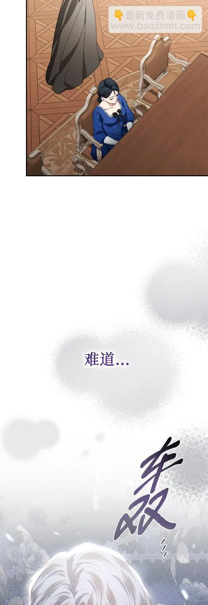 第74话 第17页