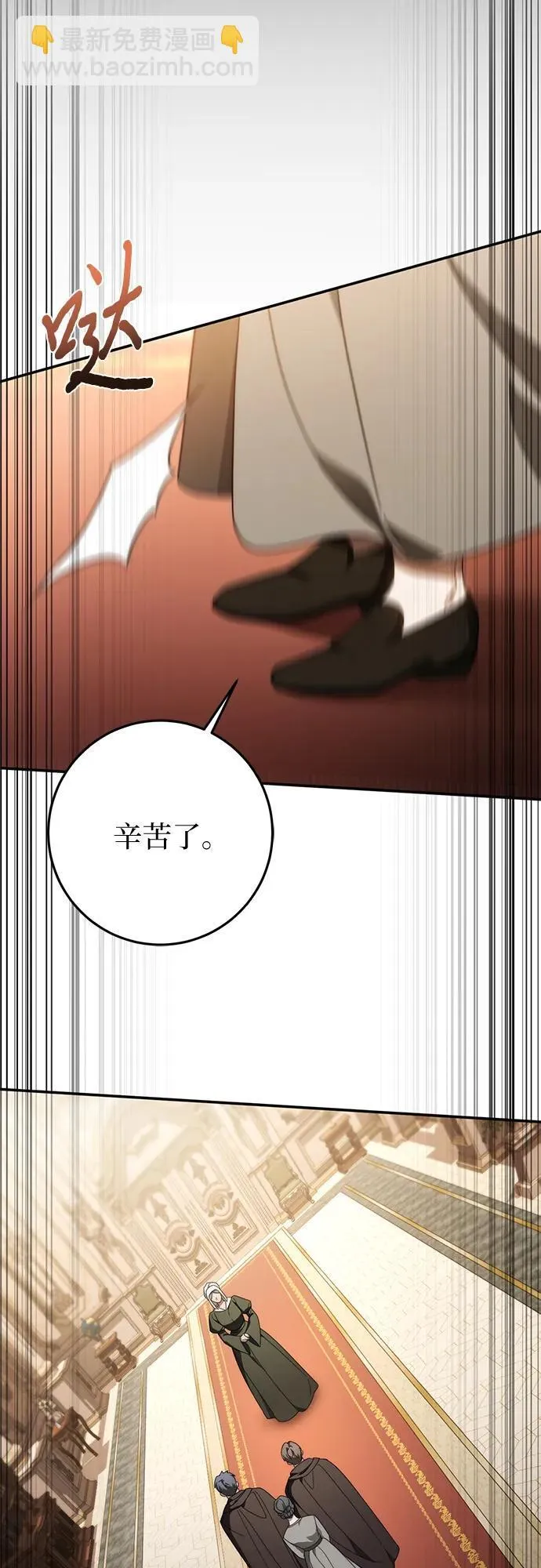 第74话 第32页
