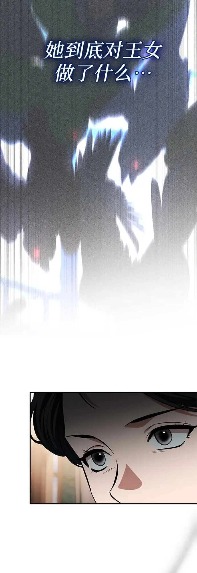 第74话 第63页
