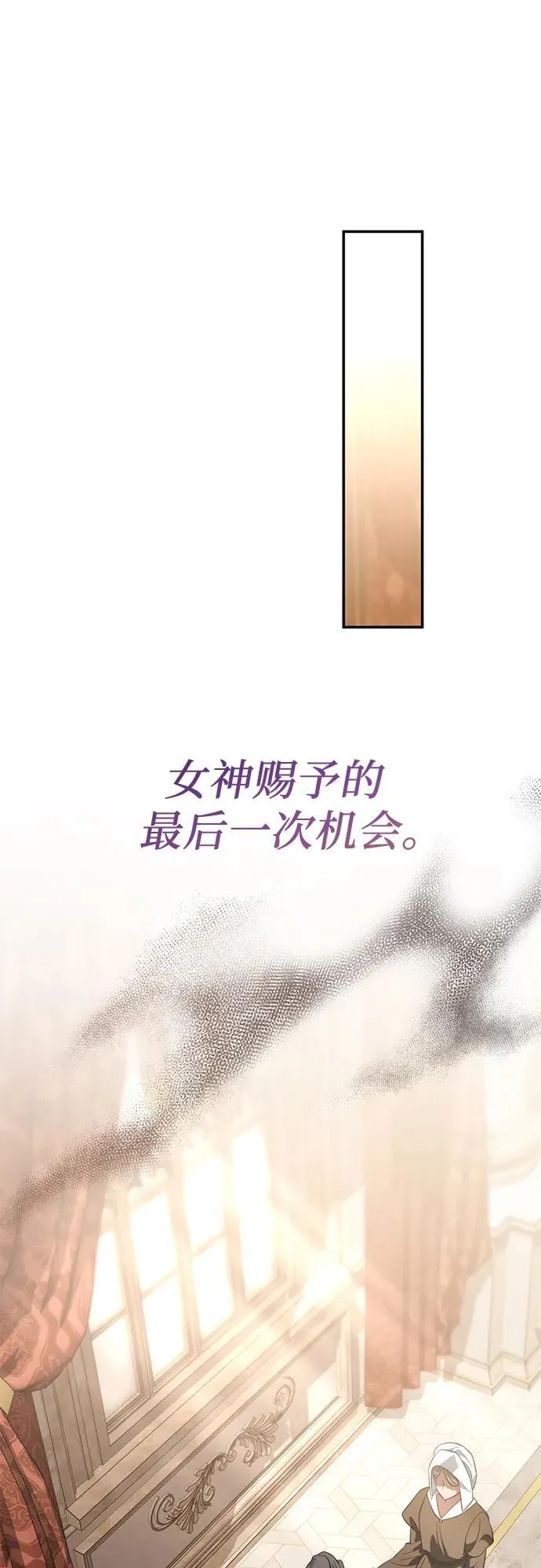 第74话 第68页