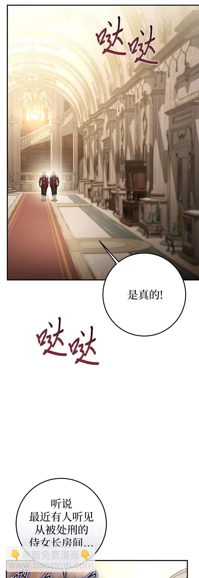 第75话 第16页