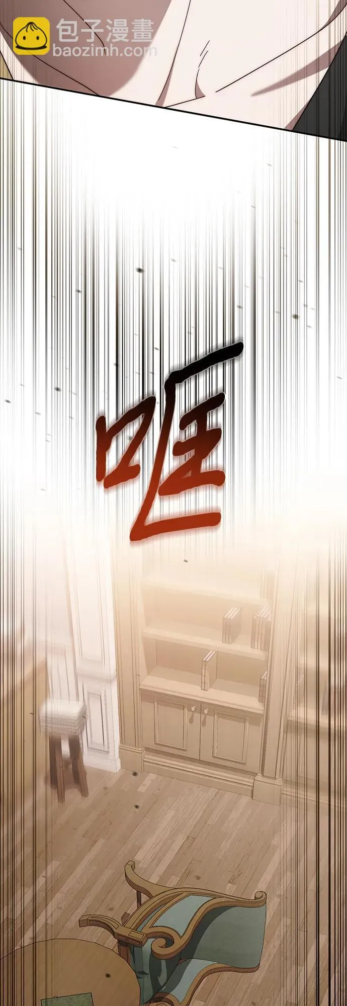 第75话 第29页