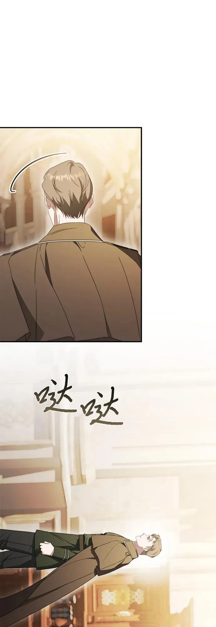 第75话 第36页