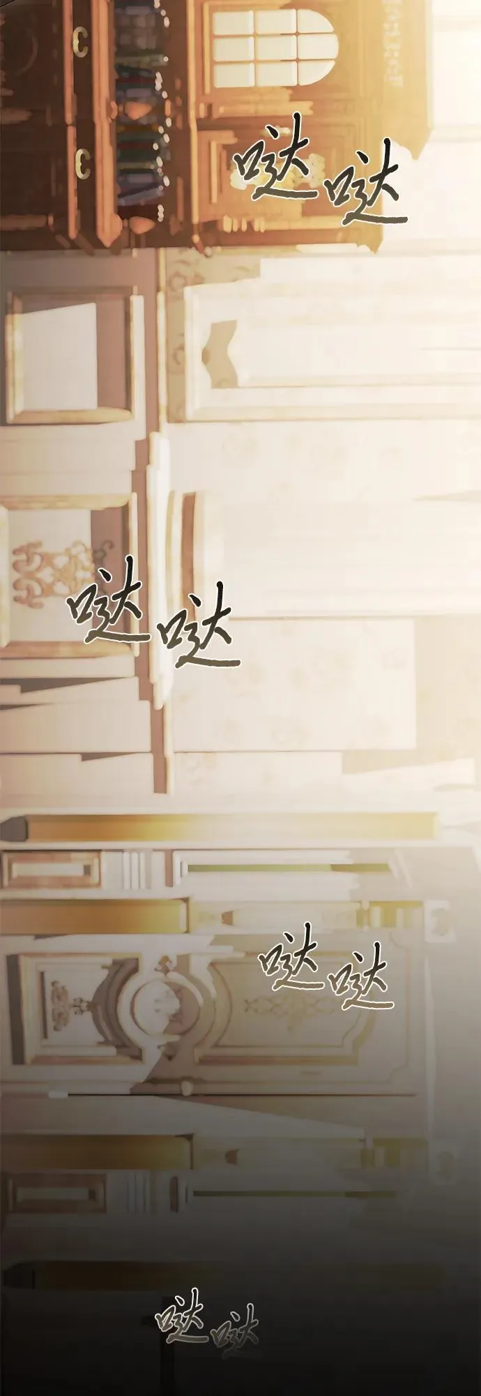 第75话 第37页