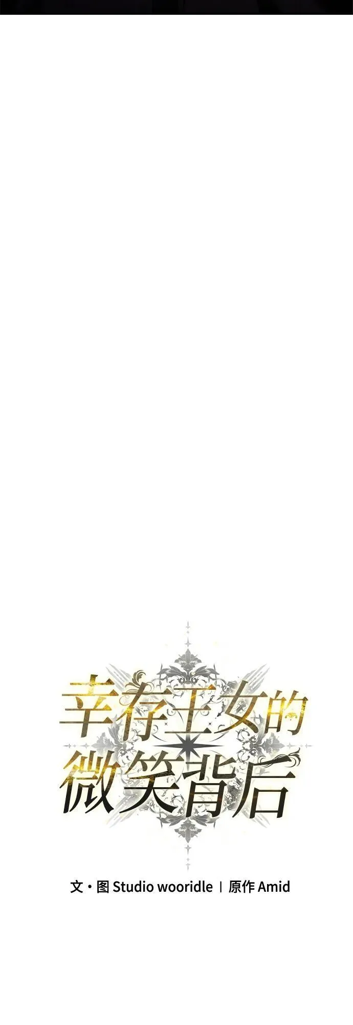 第75话 第41页