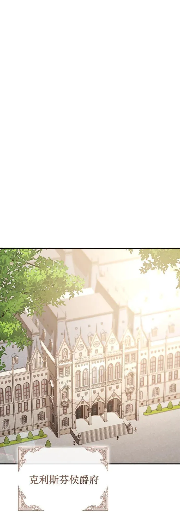 第75话 第42页