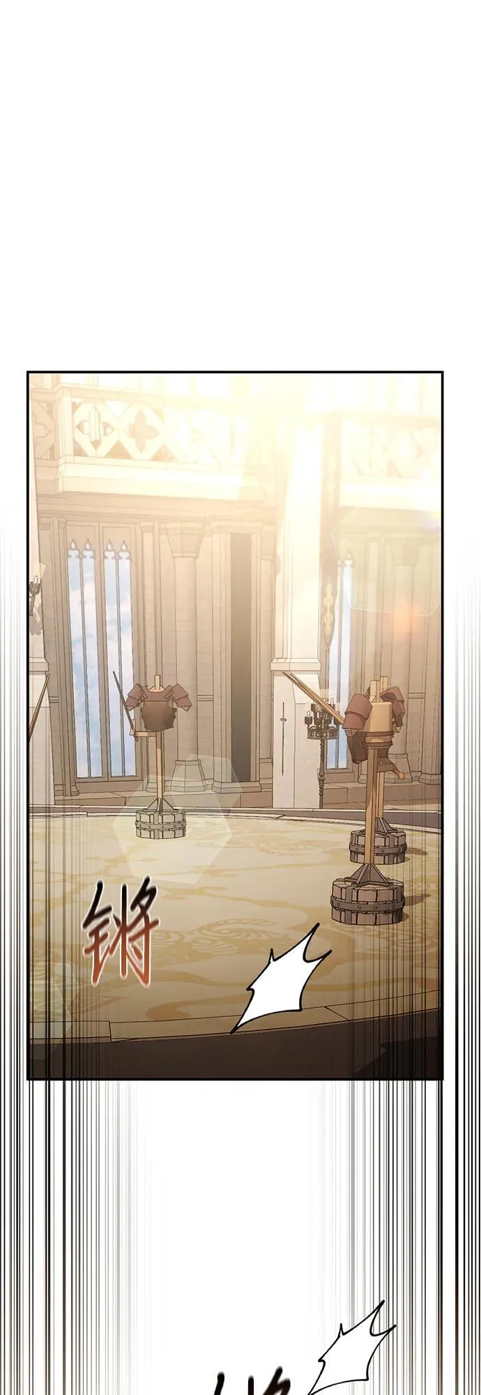 第75话 第43页