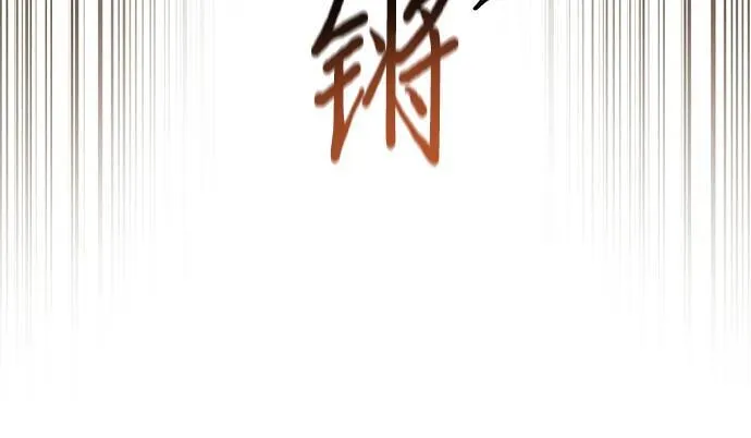 第75话 第44页