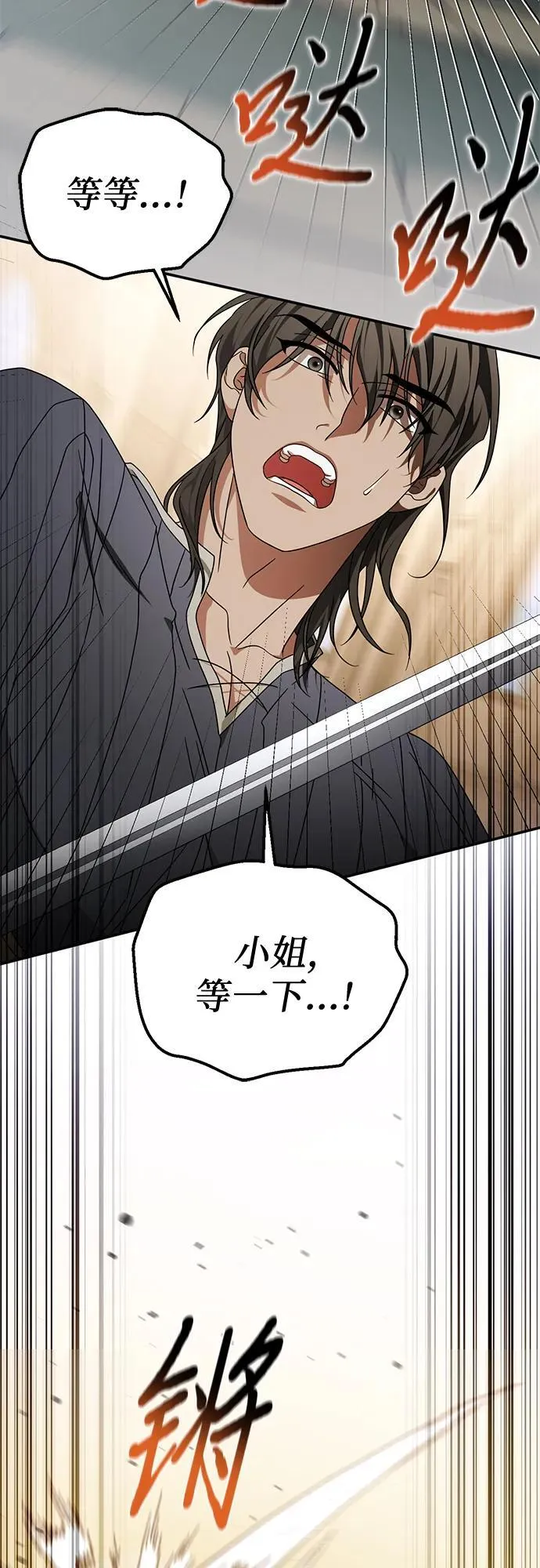 第75话 第47页