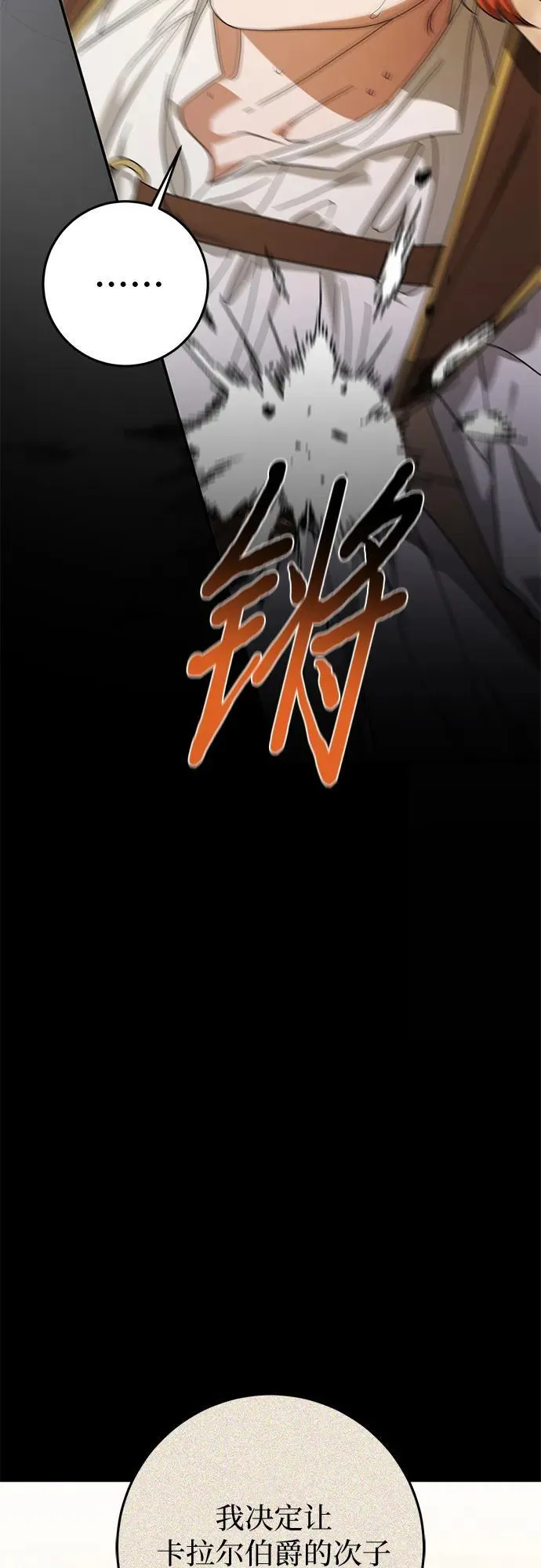 第75话 第49页