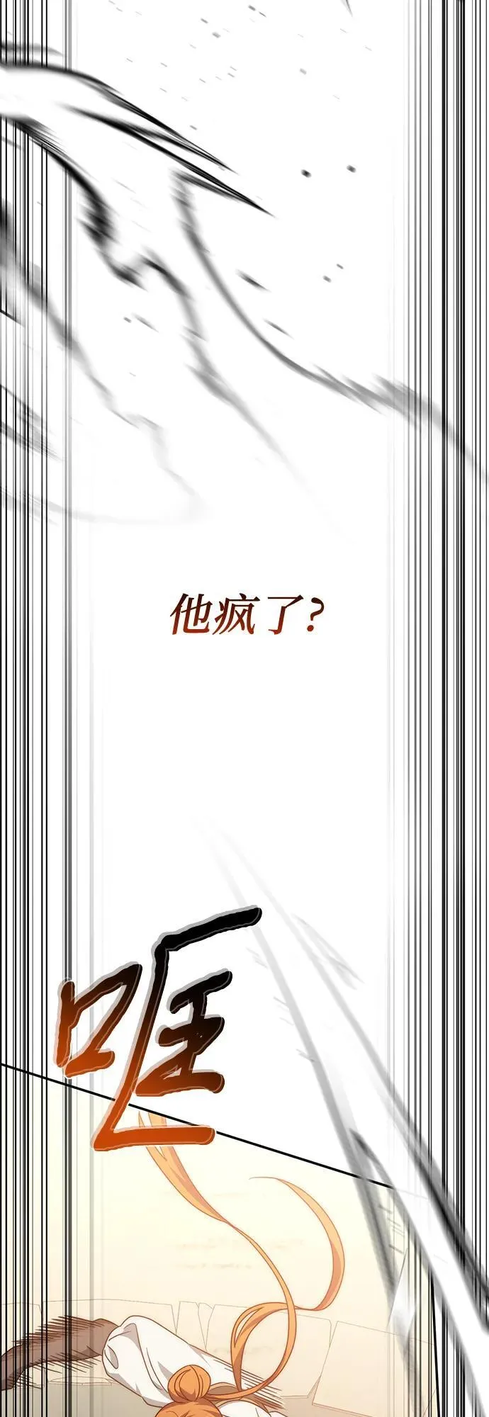 第75话 第56页