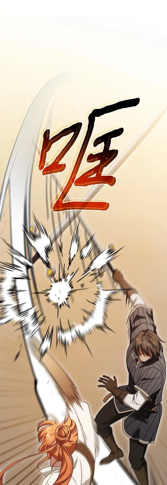 第75话 第65页