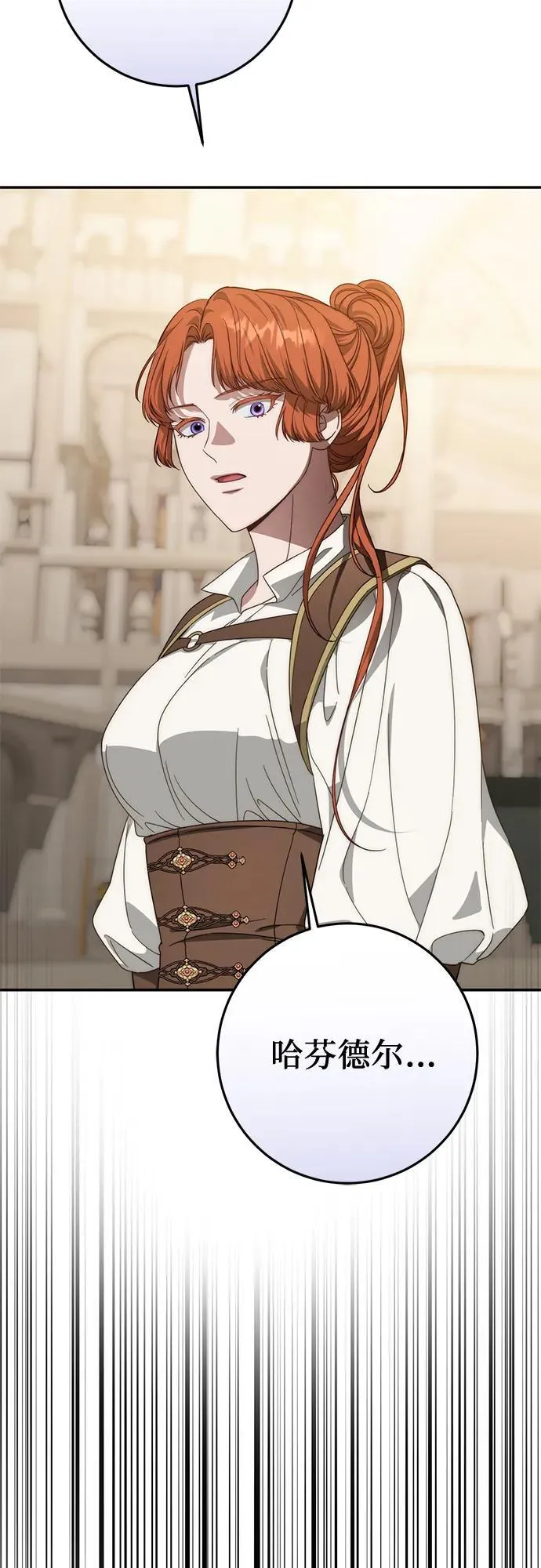 第75话 第74页