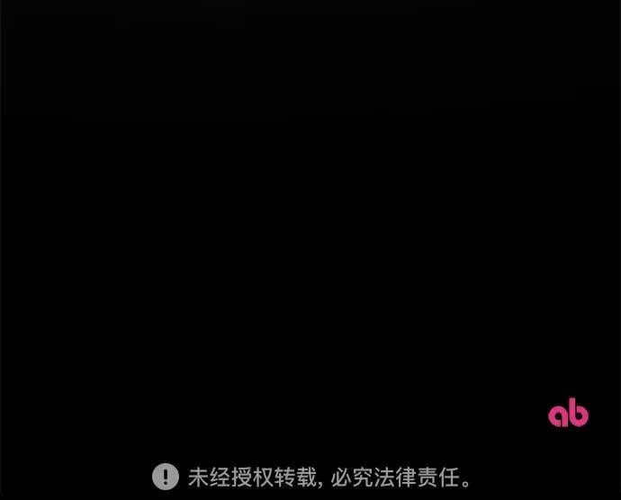 第75话 第79页