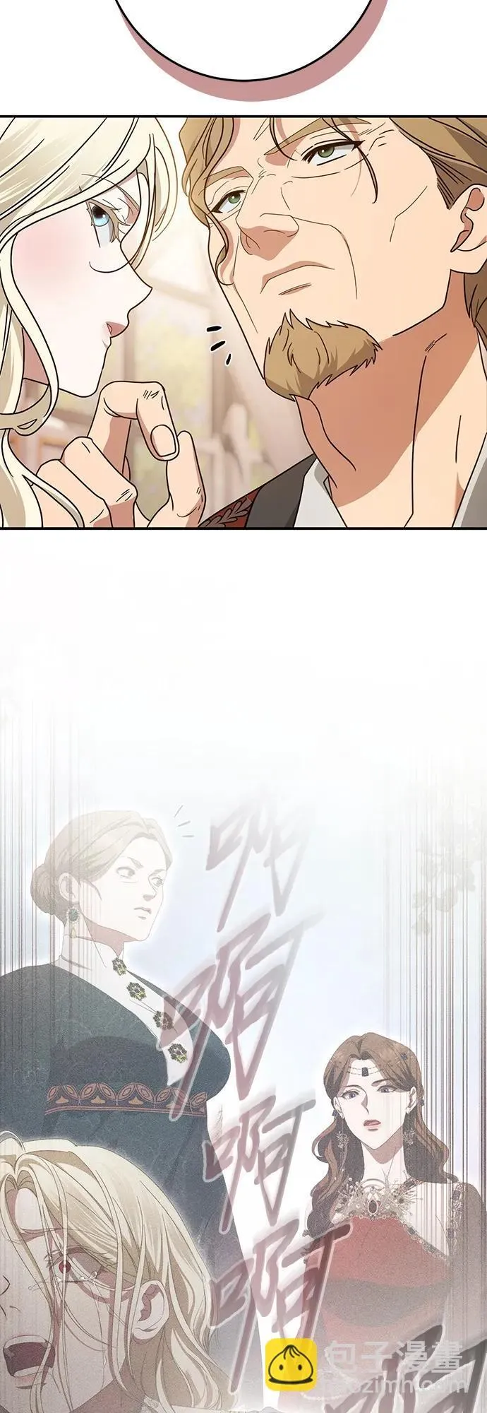 第76话 第35页