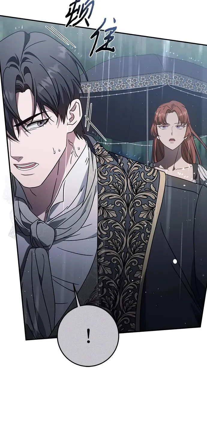 第76话 第40页
