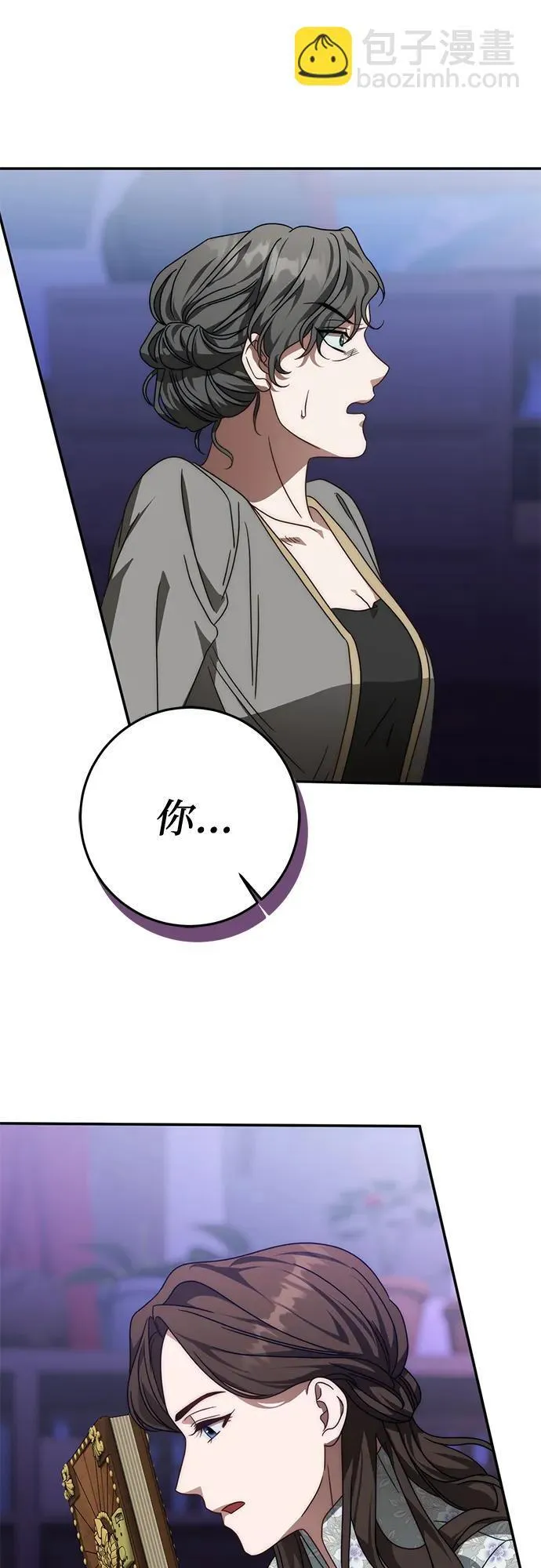 第76话 第69页