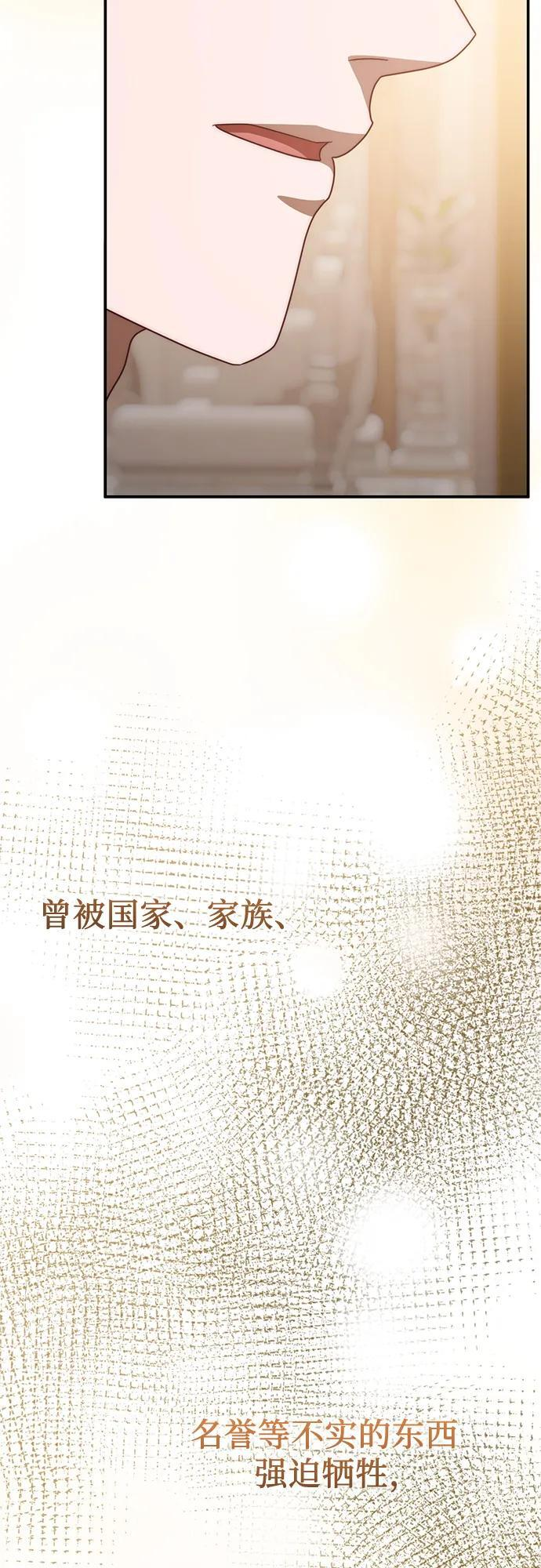第77话 第27页