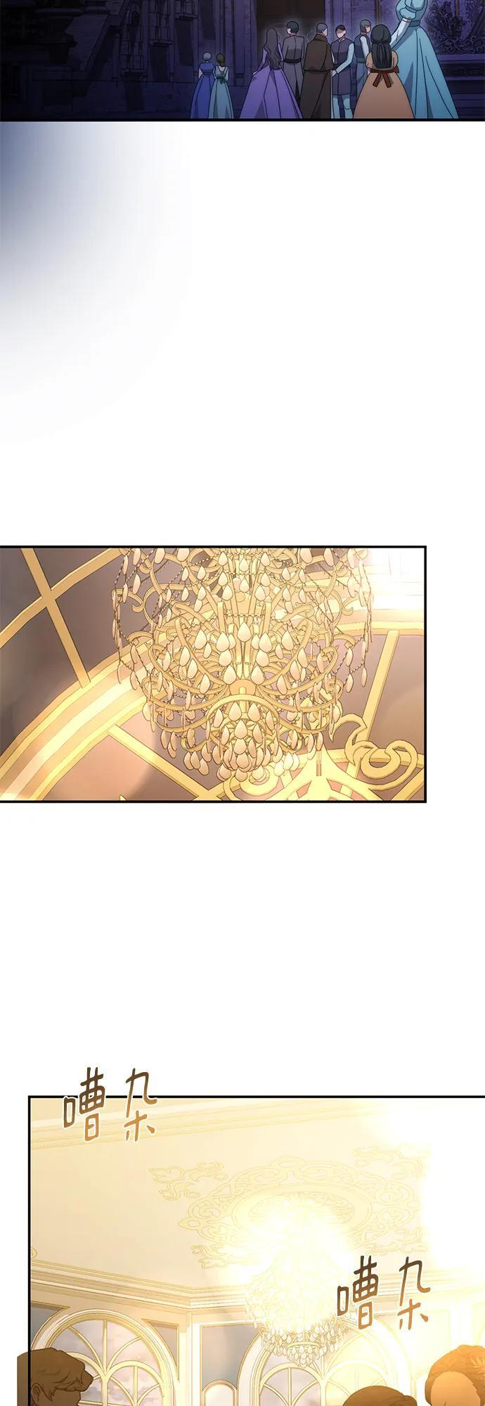 第77话 第36页
