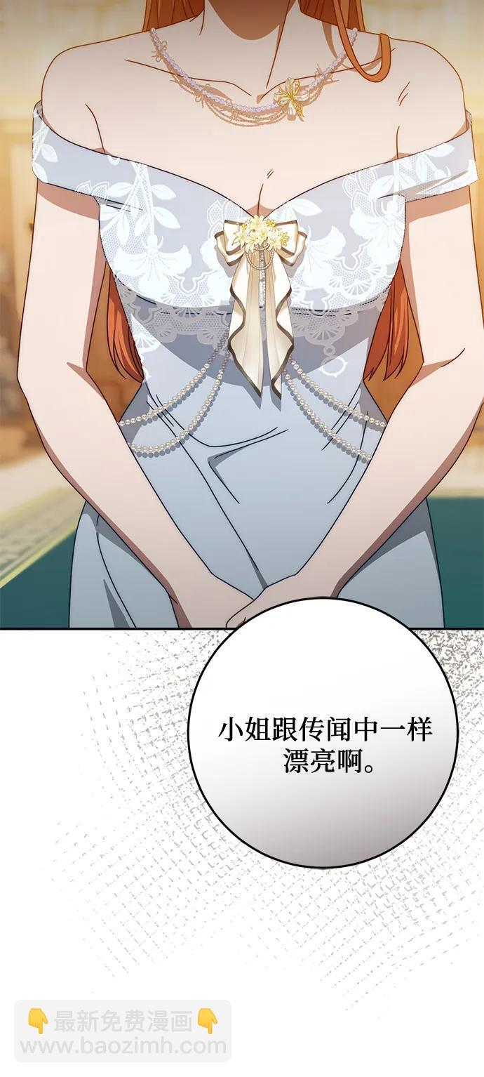 第77话 第46页