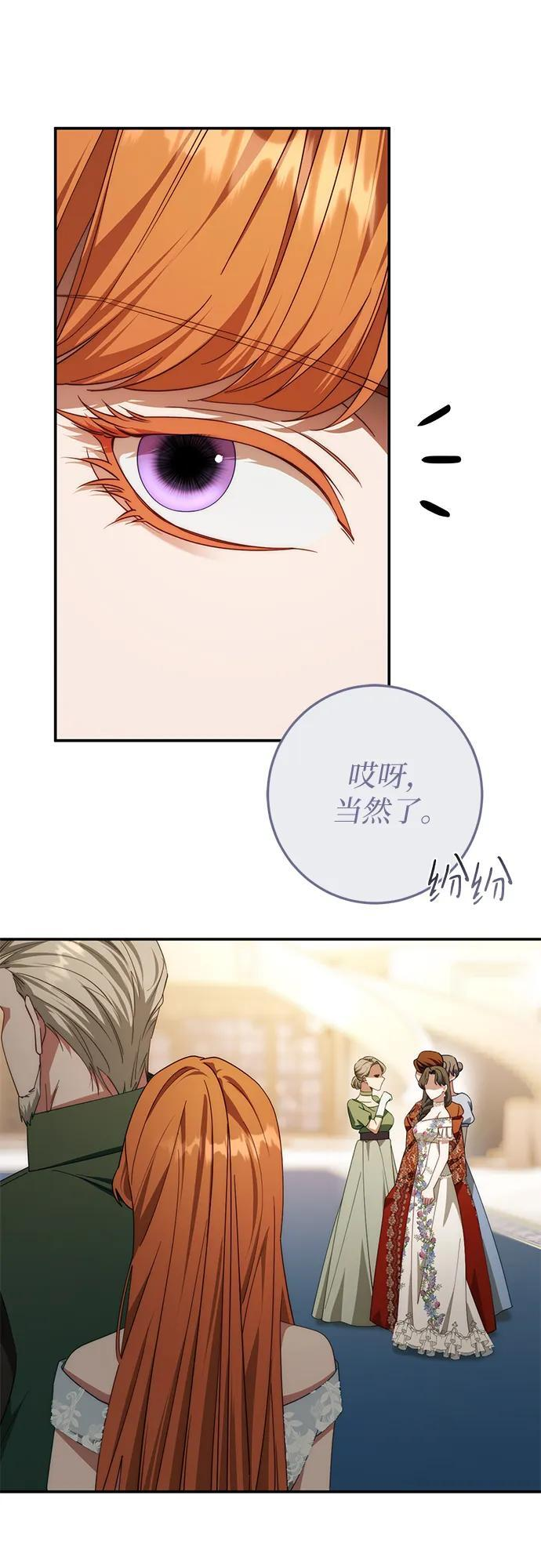 第77话 第57页