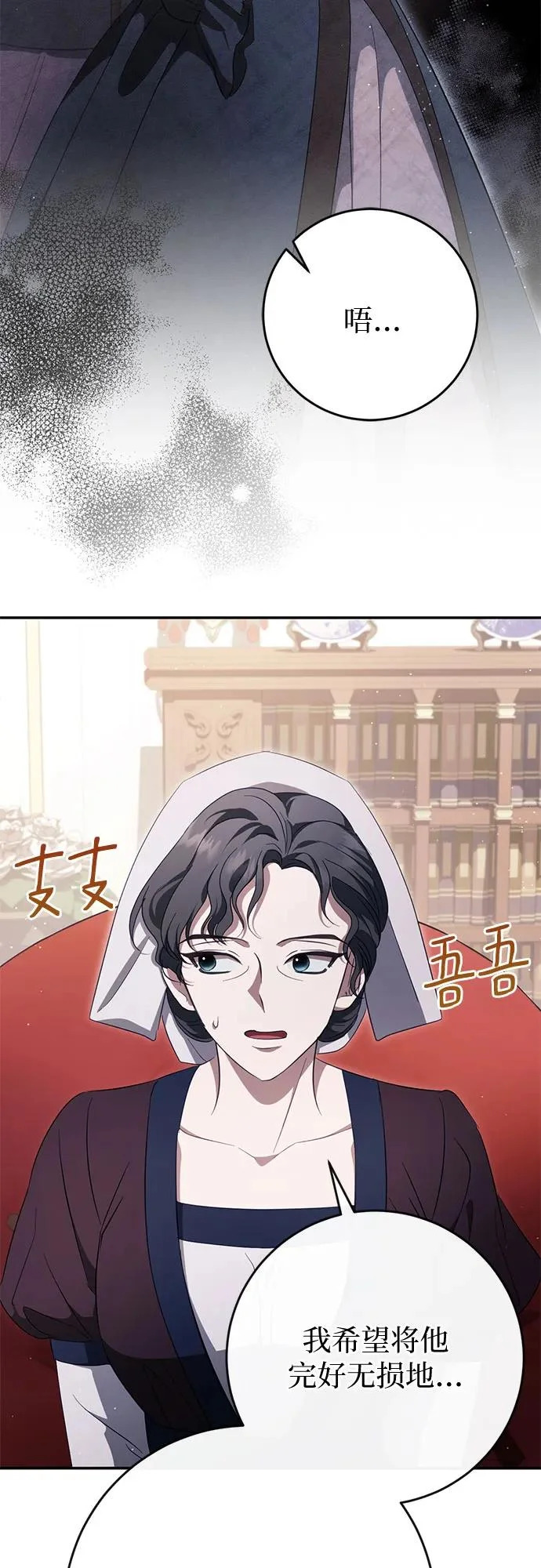 第78话 第18页