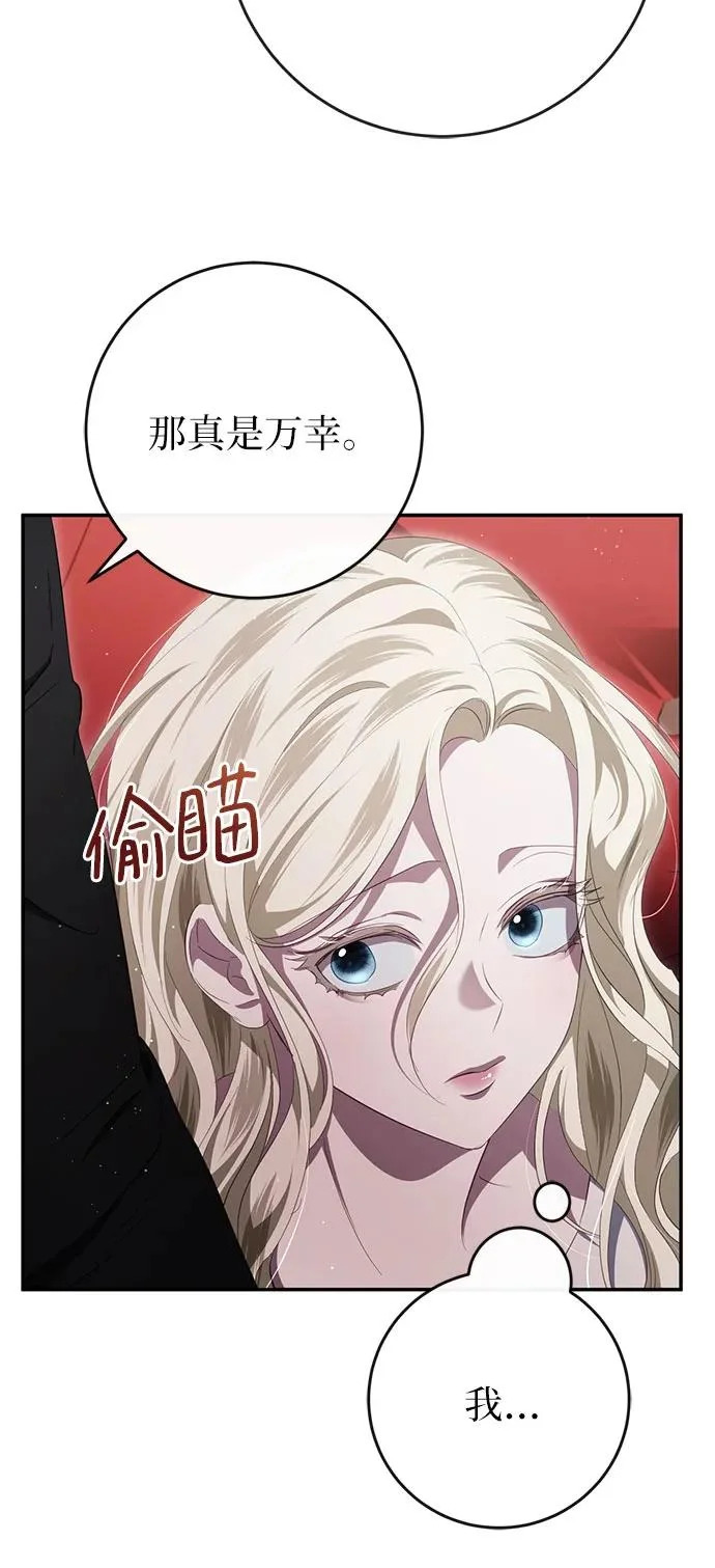 第78话 第27页