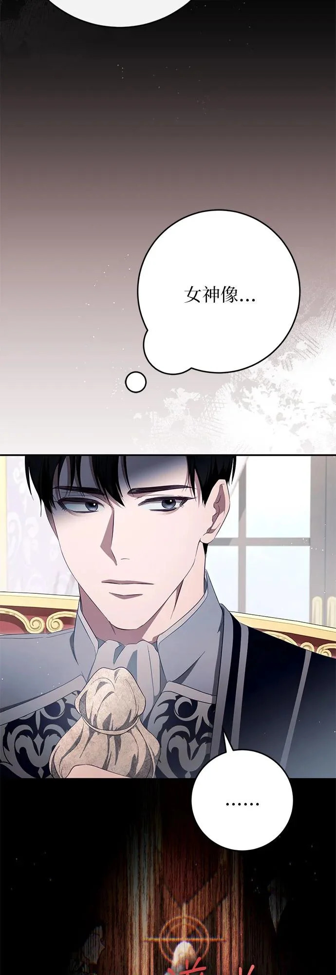 第78话 第34页