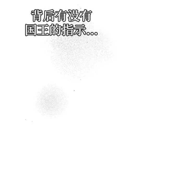 第78话 第49页