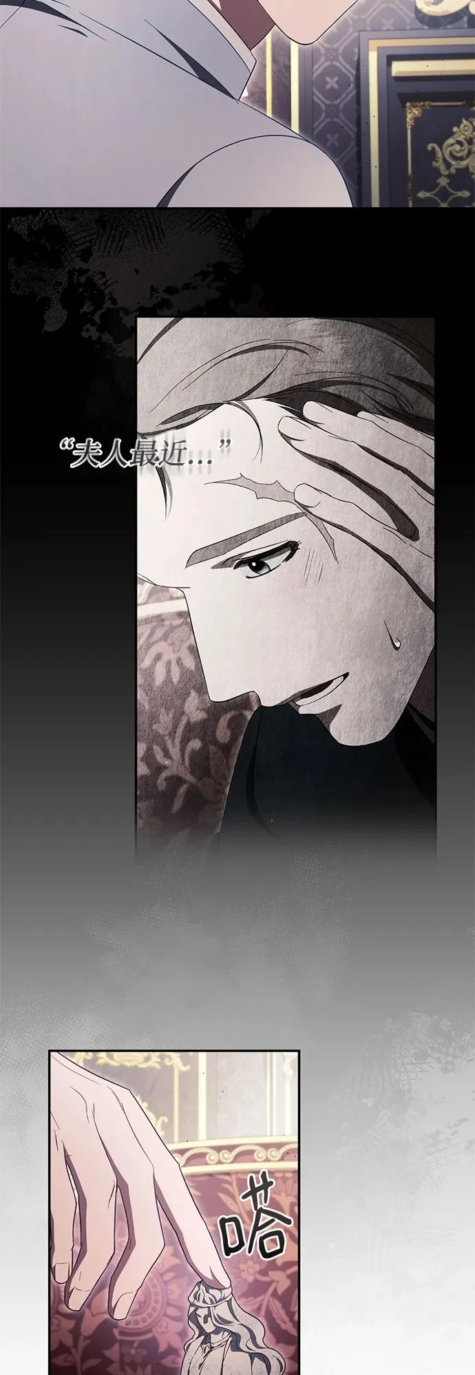 第78话 第51页