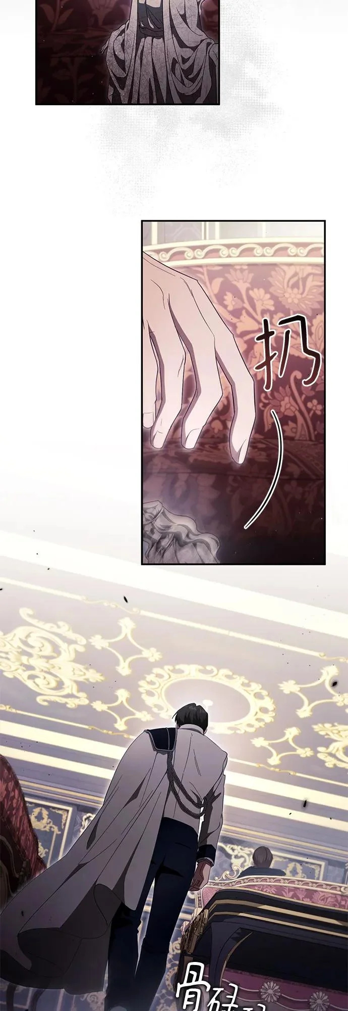 第78话 第52页