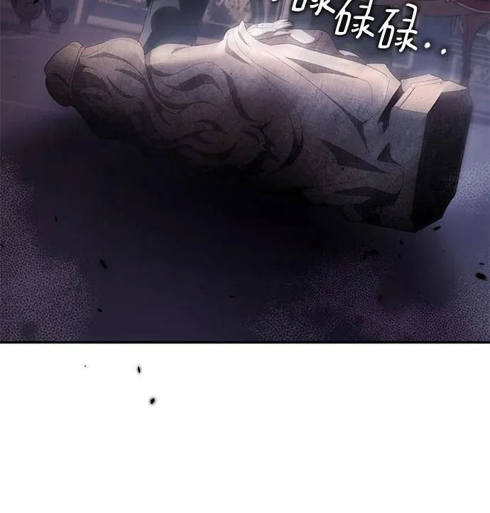 第78话 第53页