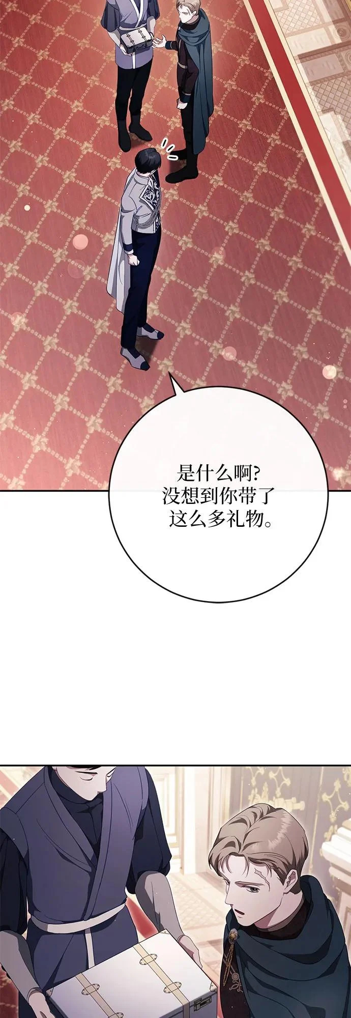 第78话 第55页