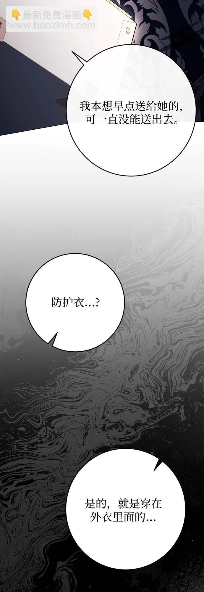 第78话 第58页