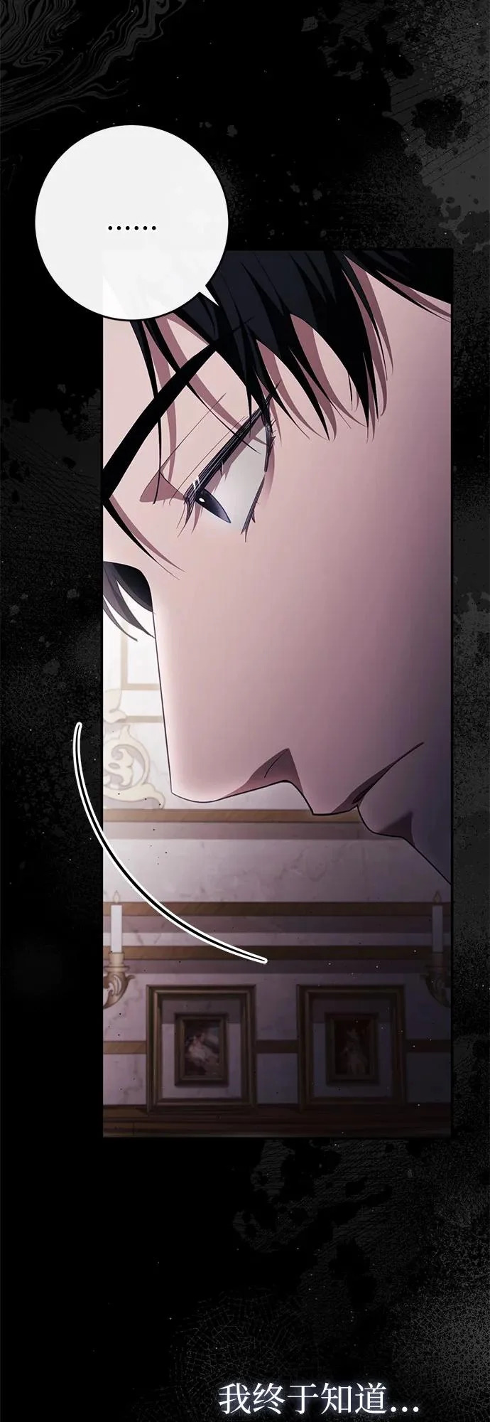 第78话 第59页