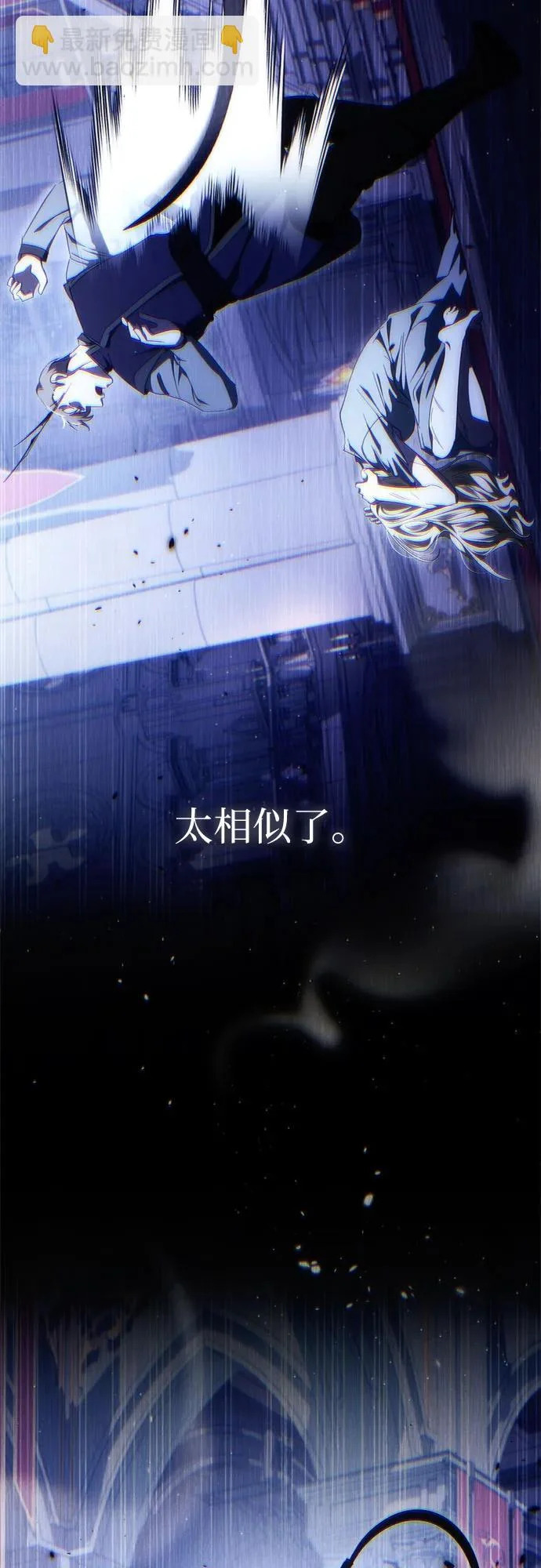 第78话 第65页