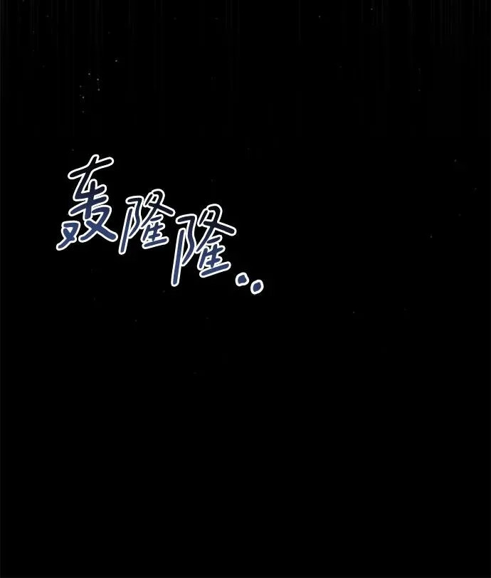 第78话 第81页