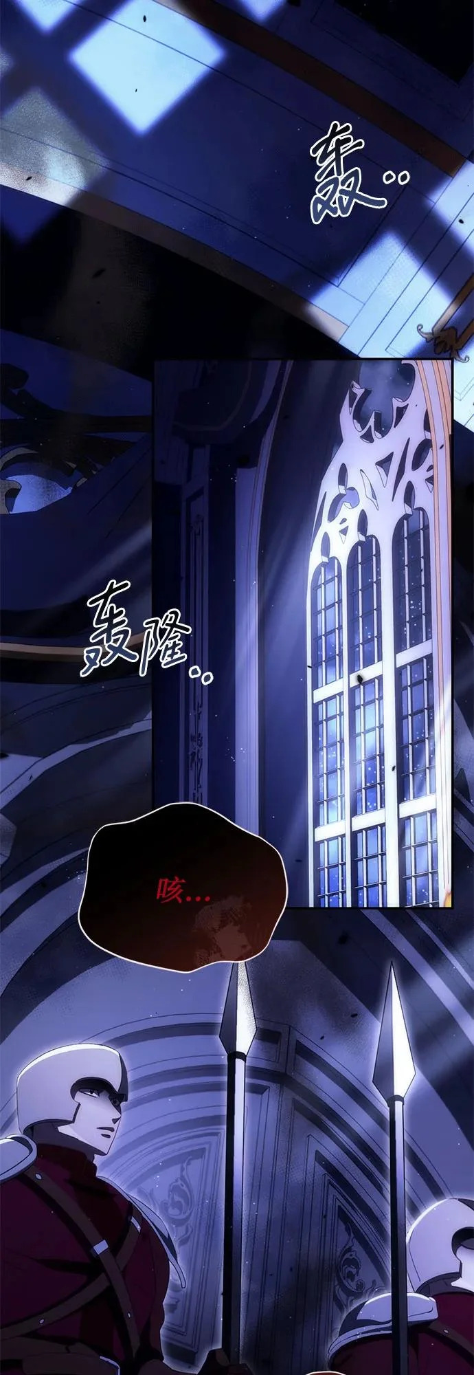 第78话 第83页
