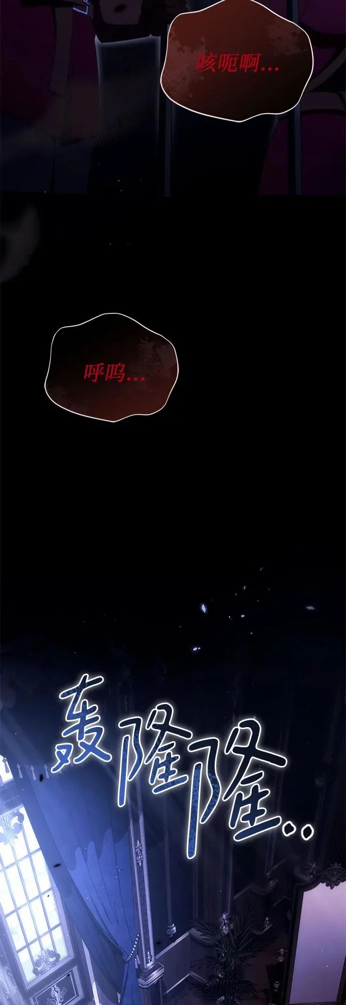第78话 第84页