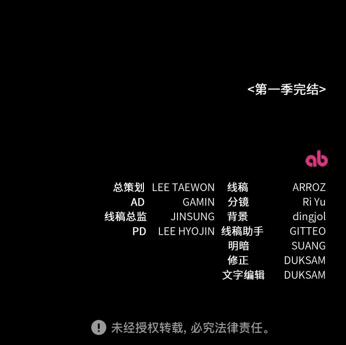 第78话 第93页