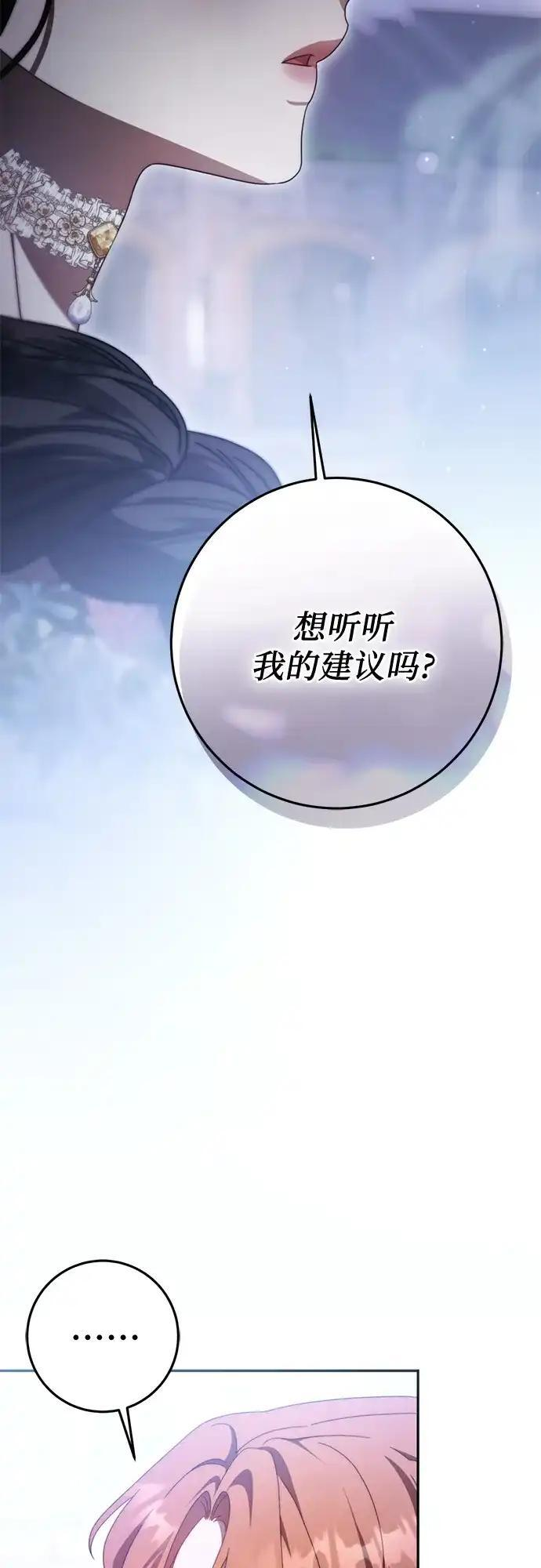 第79话 第4页