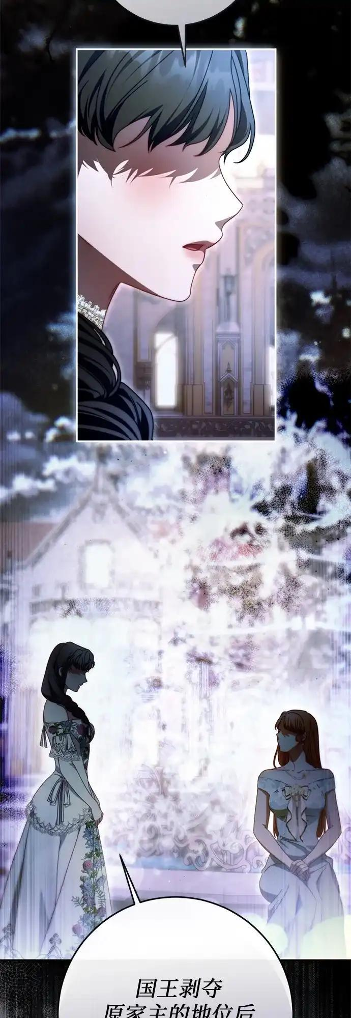第79话 第12页