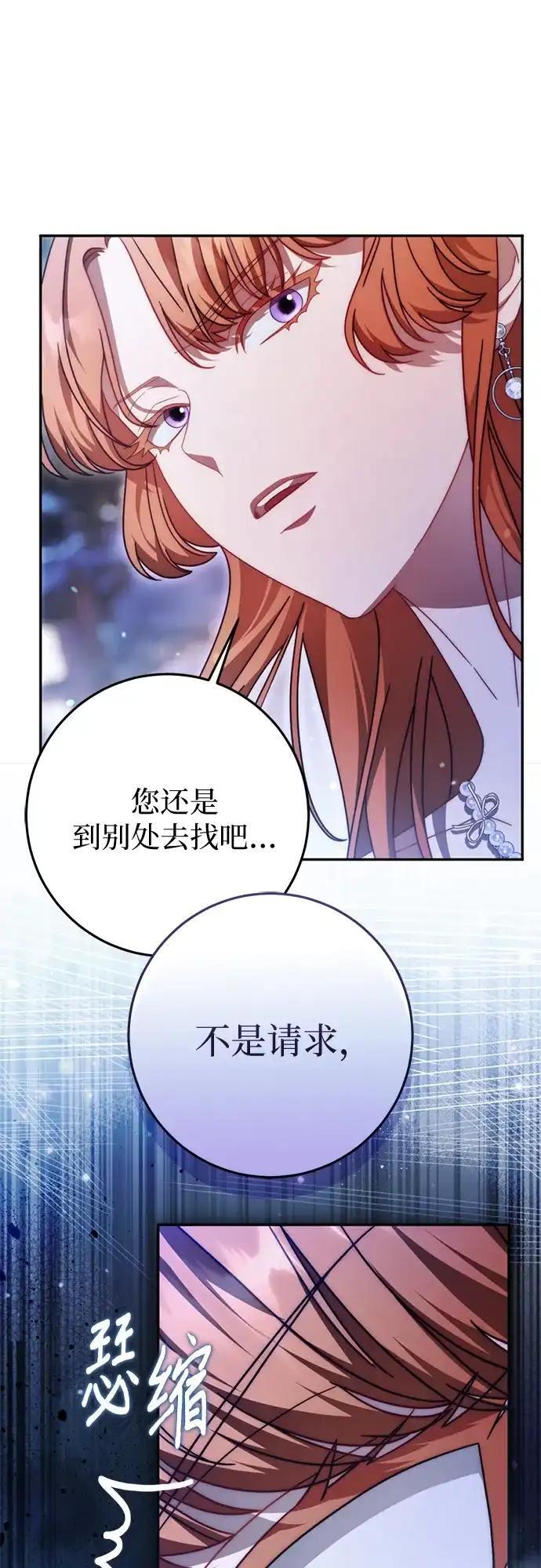 第79话 第15页