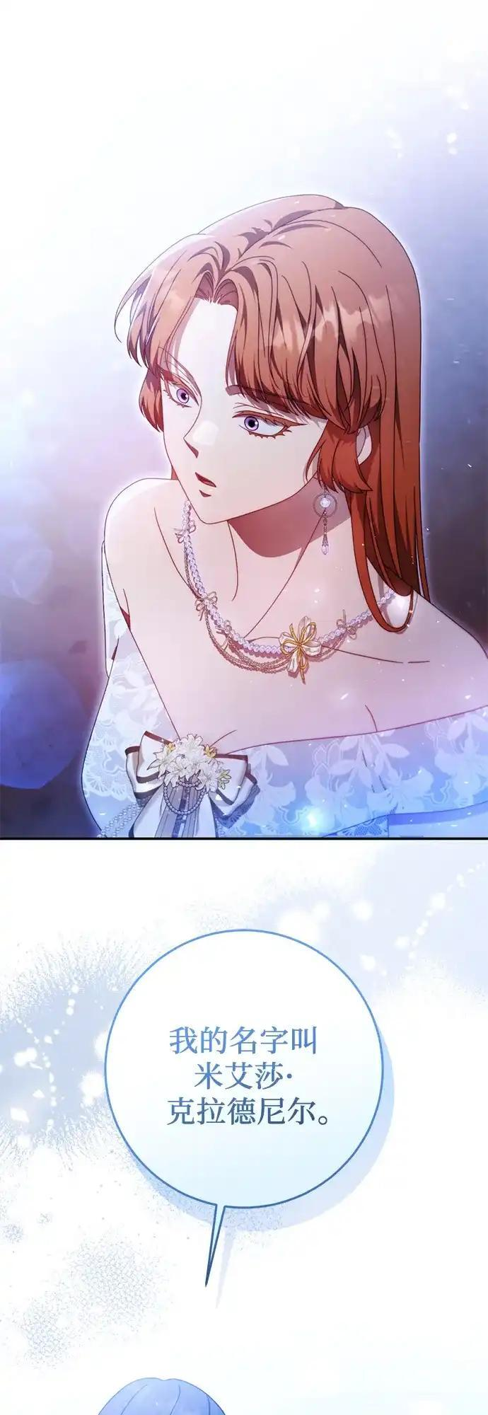 第79话 第18页