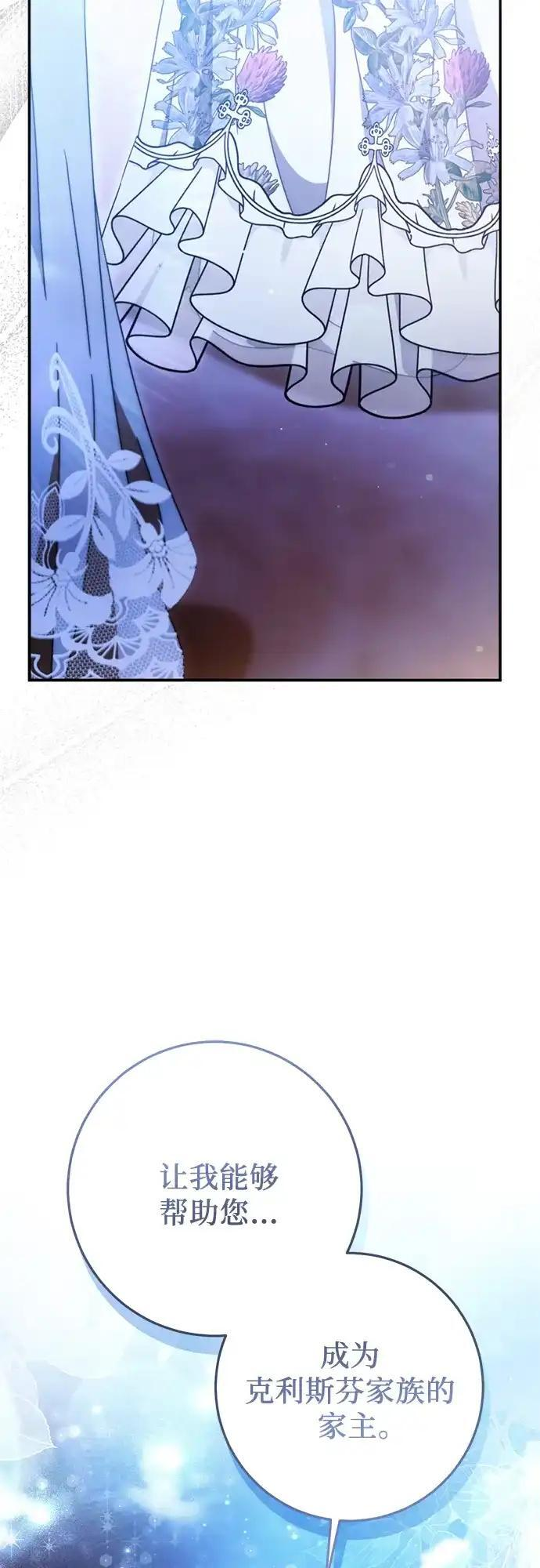 第79话 第20页