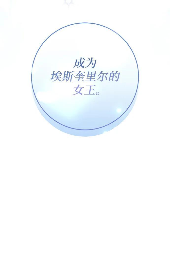 第79话 第22页