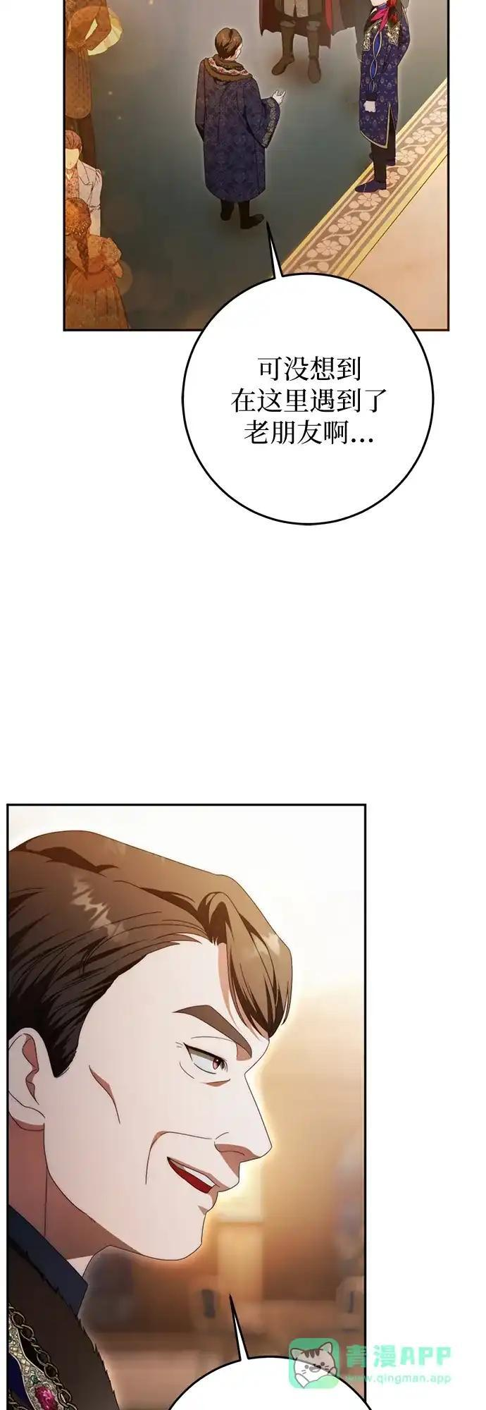 第79话 第26页