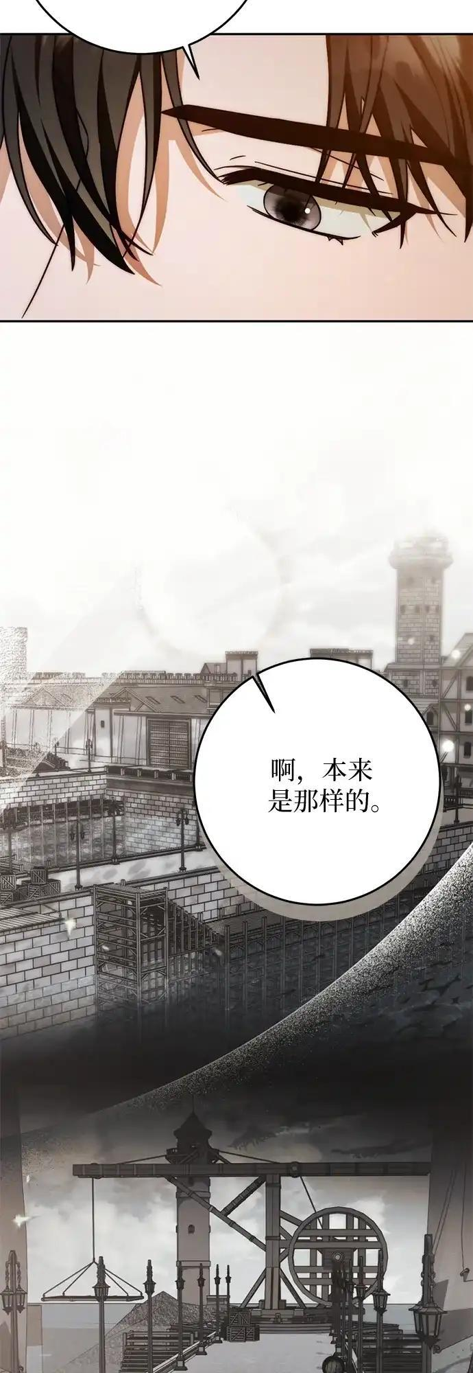 第79话 第32页