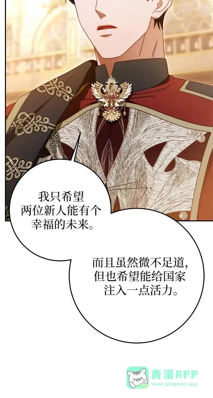 第79话 第36页