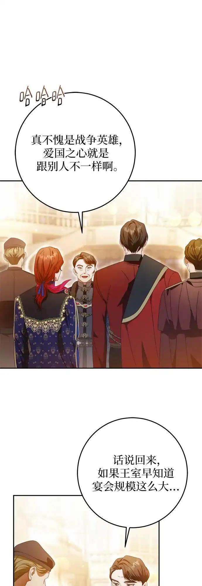 第79话 第37页